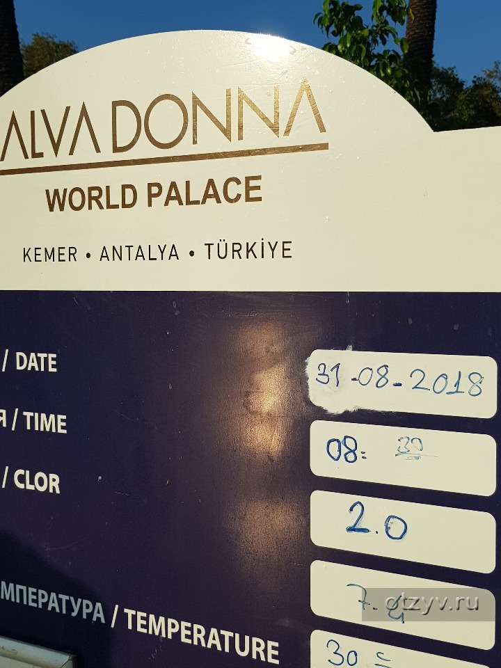 Alva donna world palace 5 карта отеля