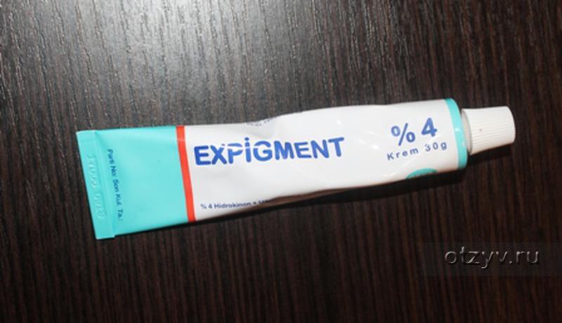 Expigment Крем Купить В Москве