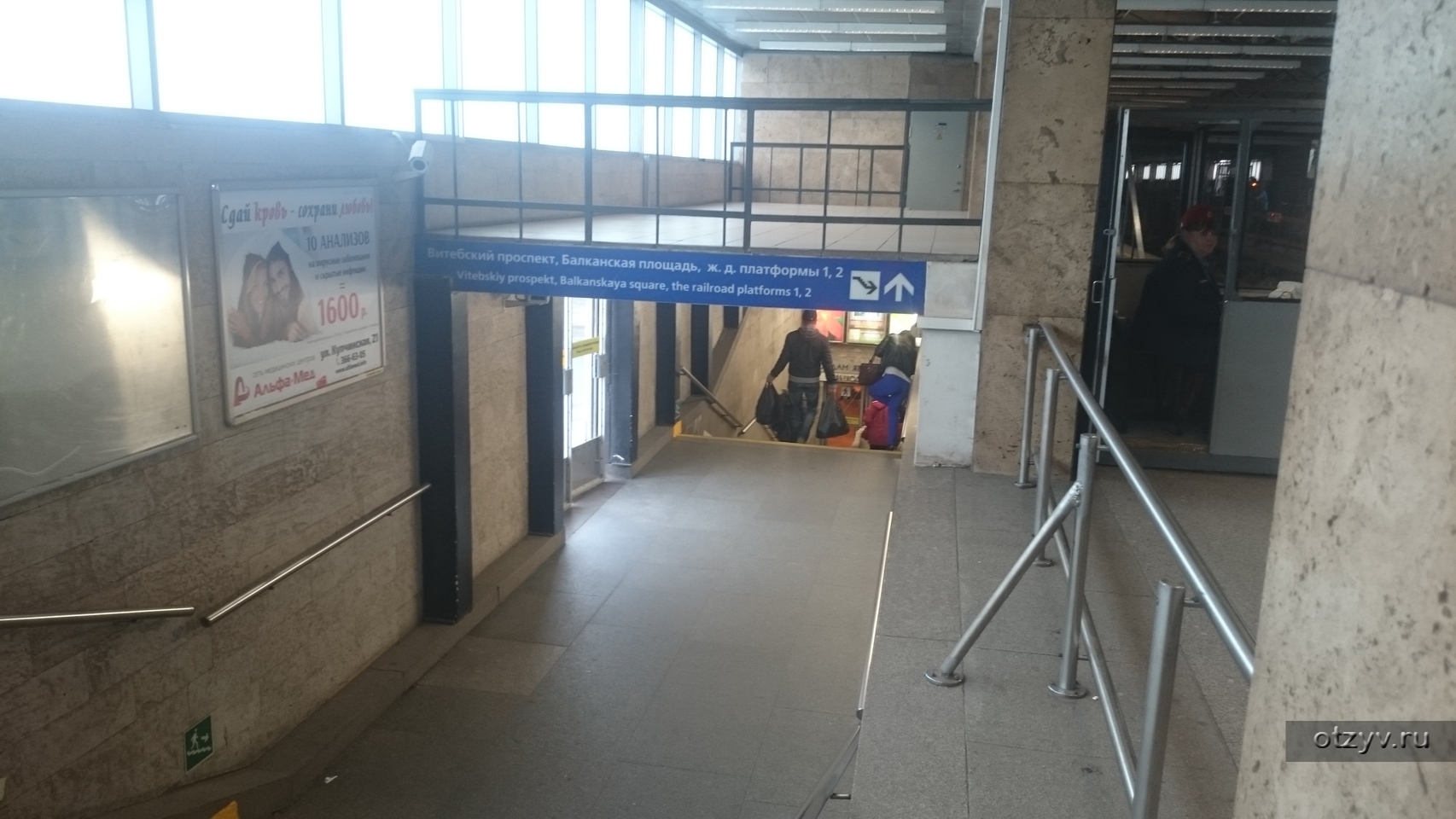 станция метро купчино санкт петербург