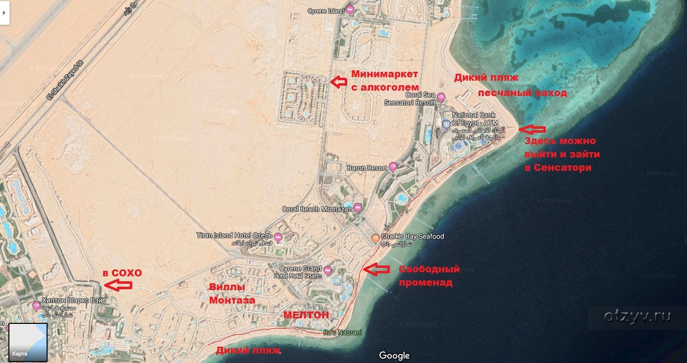 Карта шармаль шейха. Пляжи Шарм Эль шейха на карте. Шарм-Эль-Шейх карта побережья с отелями. Карта Хадаба Шарм Эль Шейх с отелями. Пляж Хадаба Шарм Эль шейха на карте.