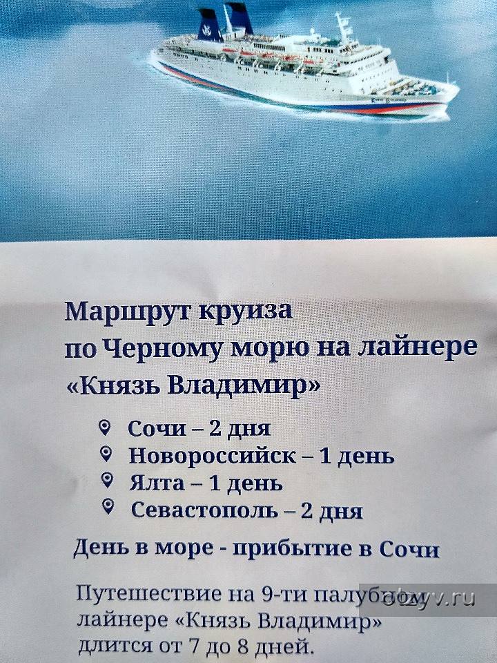 Поверхностные вопросы. Вопросы по черному морю. Какие вопросы можно задать про черное море. Какие вопросы можно задать черному морю. У побережья черного моря презентация.