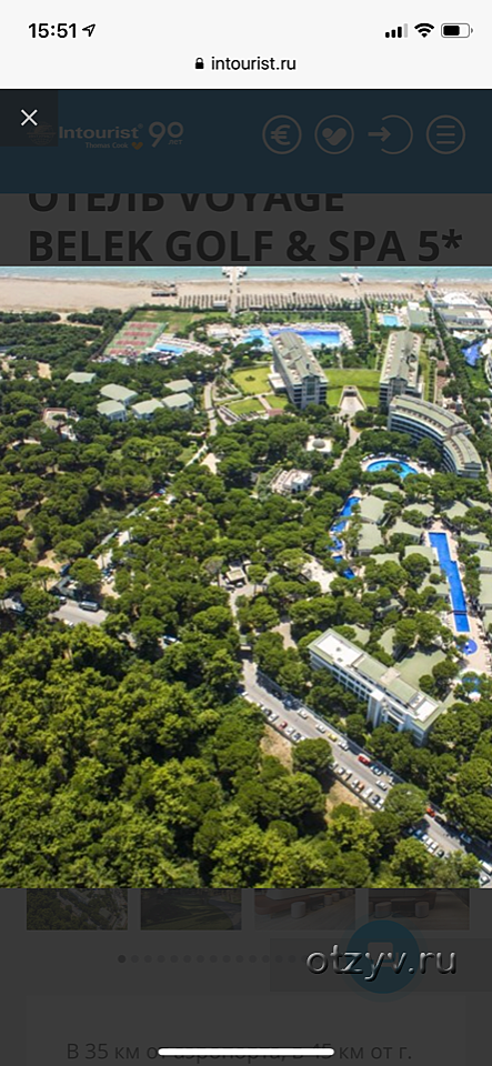 Voyage belek golf spa карта отеля