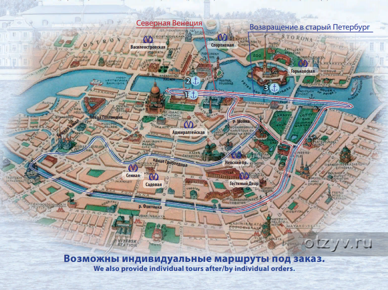 Центральная часть города называется. Исторический центр Санкт-Петербурга на карте. Карта Петербурга с достопримечательностями. Карта Санкт-Петербурга центр города. План центра Санкт-Петербурга.