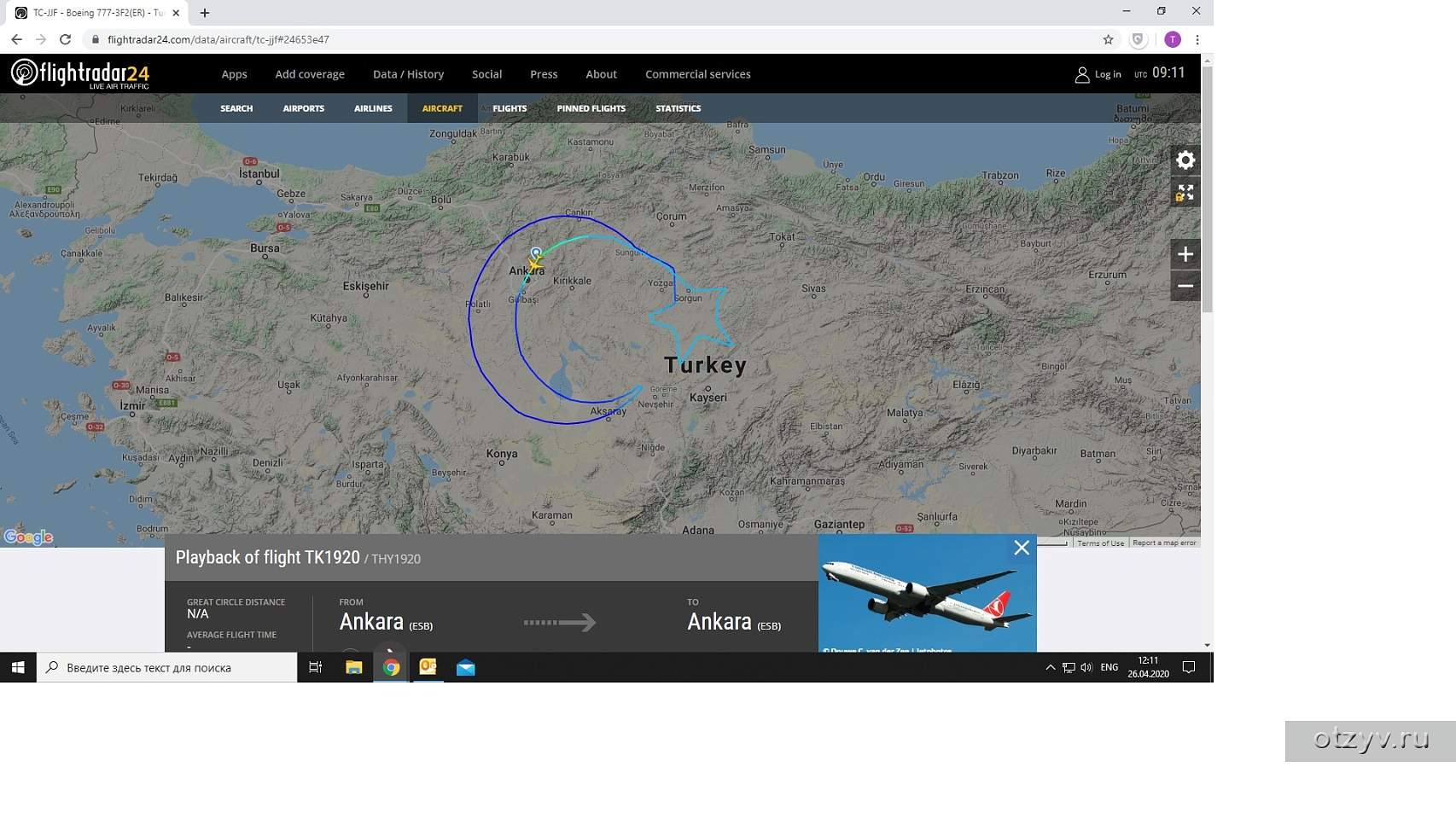 Карта полетов турецких авиалиний