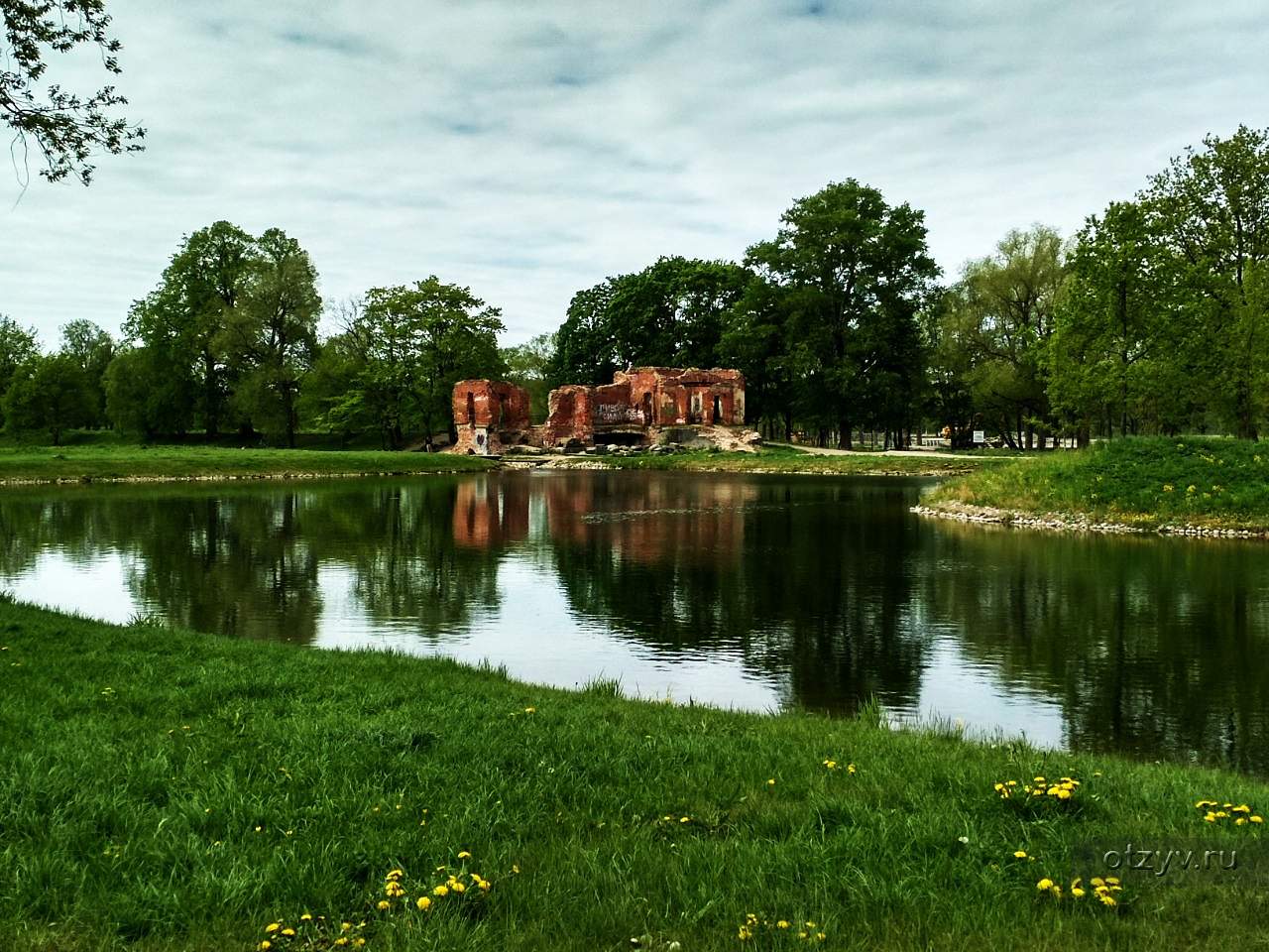 парк в озерах