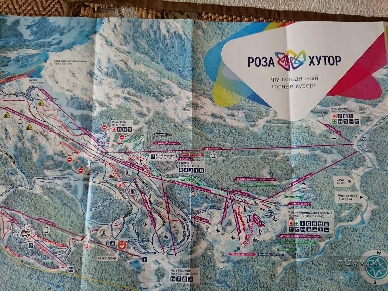 Тропа чемпионов роза хутор карта