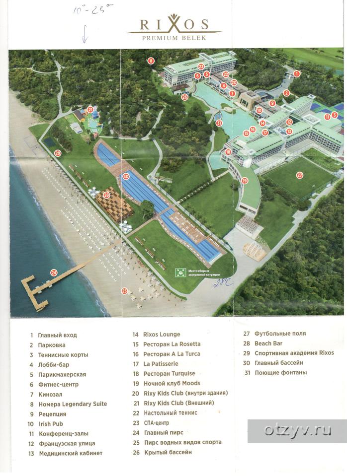 Карта rixos premium belek