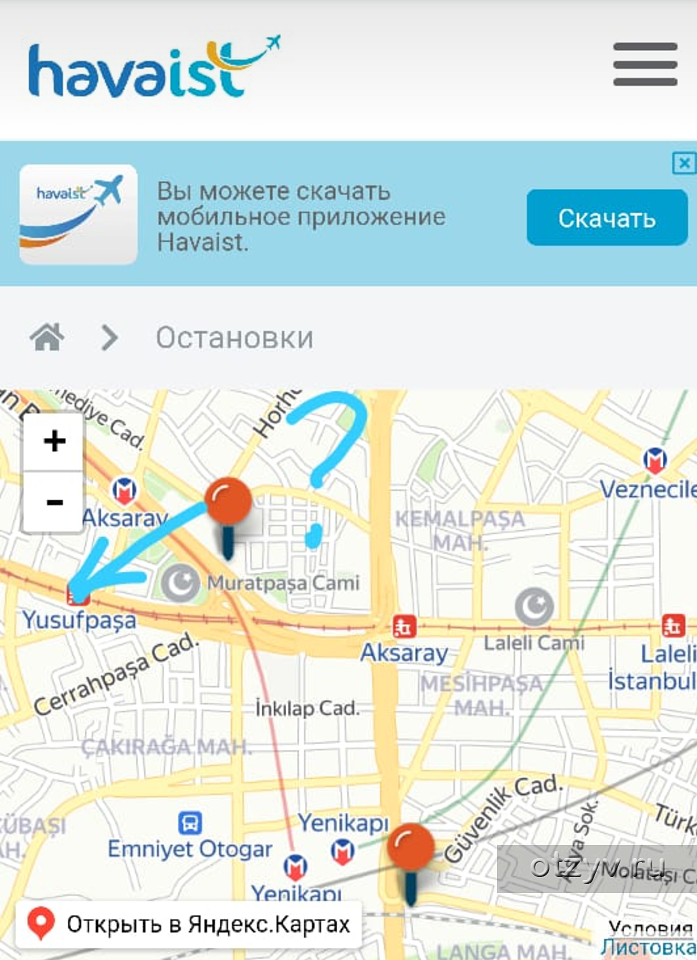 Расписание havaist стамбул. Маршрут havaist 12 в Стамбуле автобуса на карте. Маршрут автобуса havaist в Стамбуле. Havaist остановки на карте до нового аэропорта Стамбул. Маршрут автобуса havaist в Стамбуле из аэропорта.
