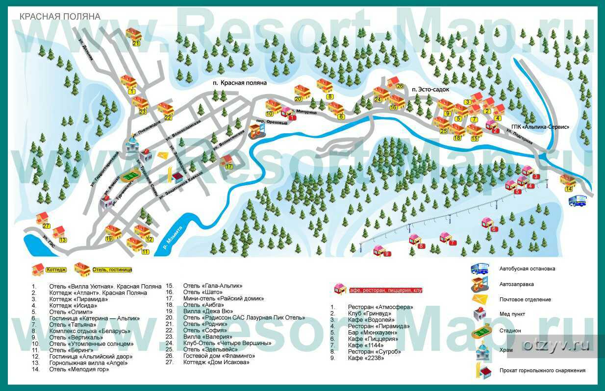 Красная поляна карта. Беларусь красная Поляна карта отеля. Эсто-садок карта курорта. Карта красной Поляны Эсто садок. Беларусь красная Поляна карта корпусов.