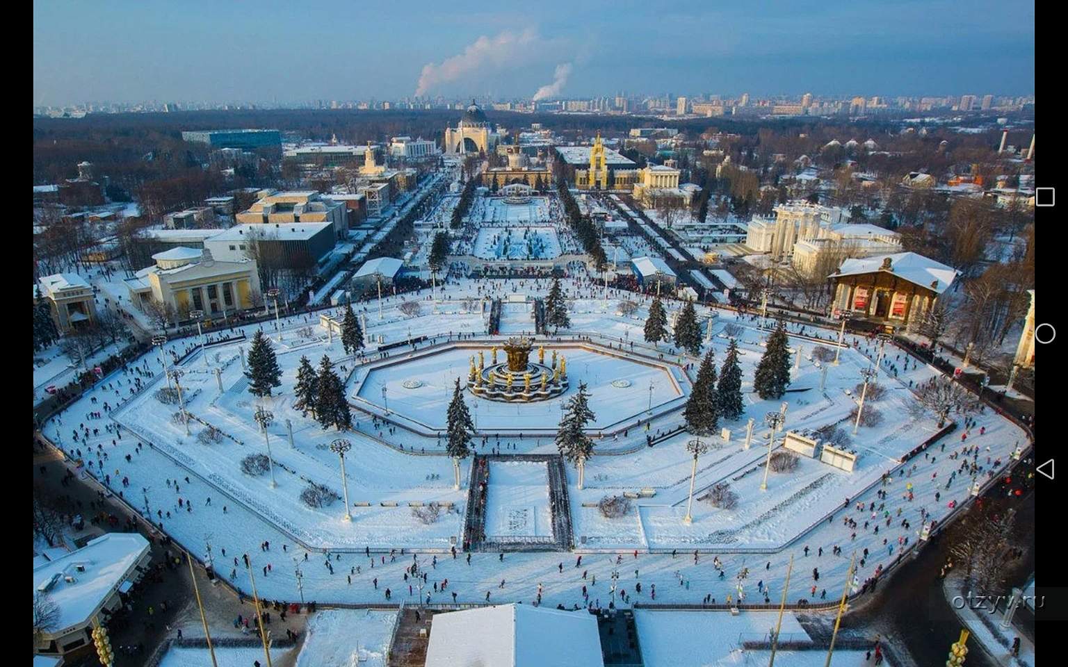 Вднх зимой фото. Парк ВДНХ каток. Каток ВДНХ, Москва. Московский каток на ВДНХ. ВДНХ каток каток.