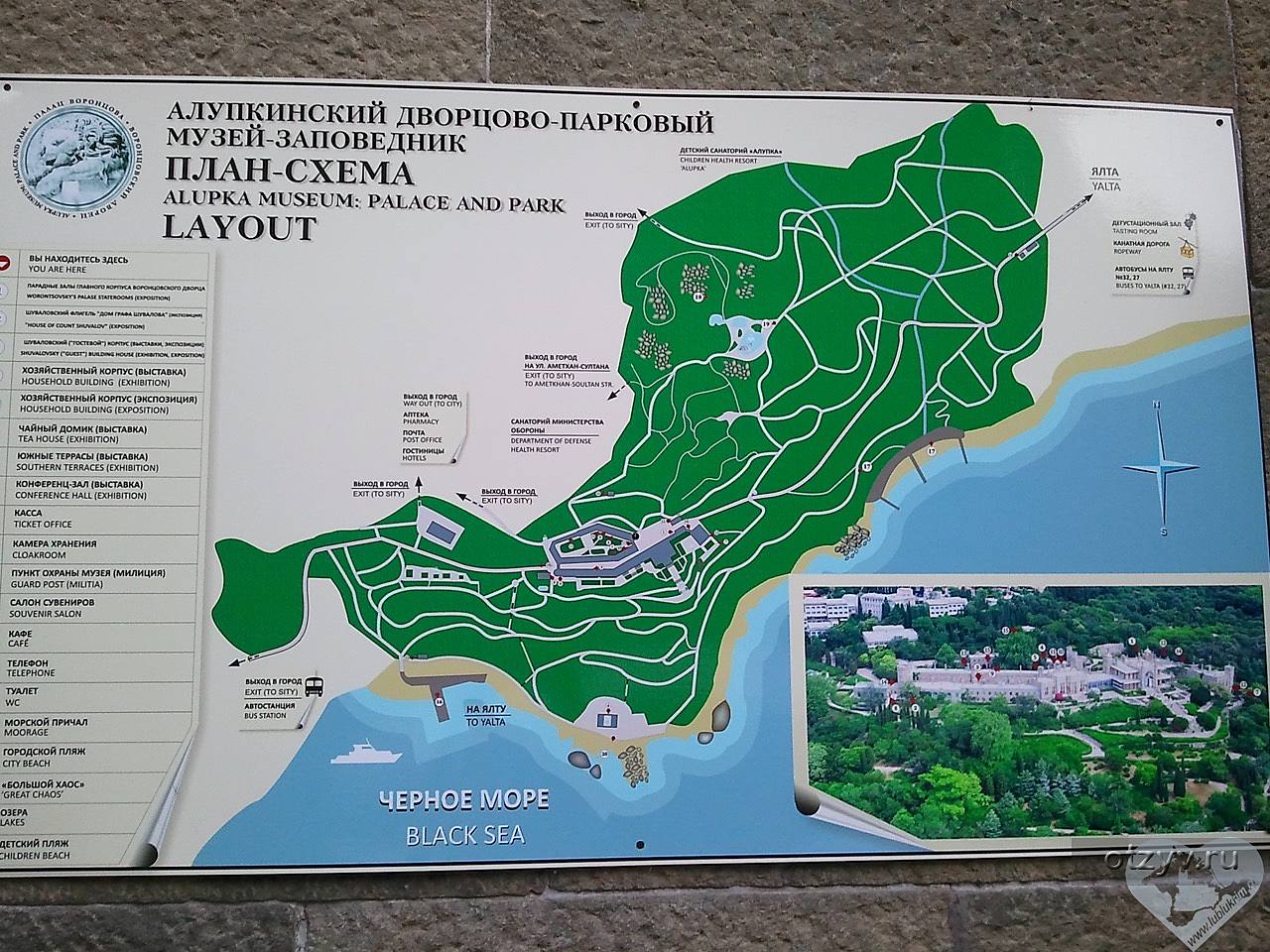 Подробная карта алупка