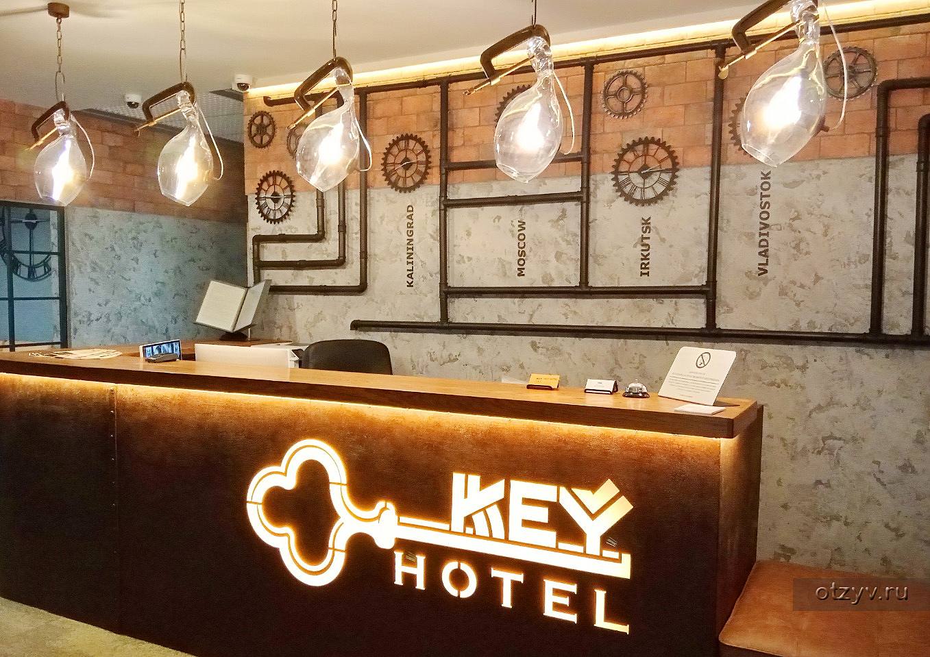 Key Hotel 3* (Тула, Россия) — отзыв туриста от 30.03.20