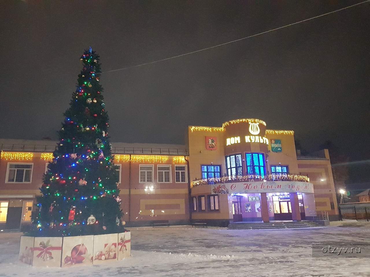 Когда смотришь на город из окна дачи....Электрогорск. Московская область —  рассказ от 07.04.20