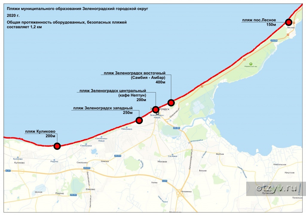 Янтарный пляж калининград карта