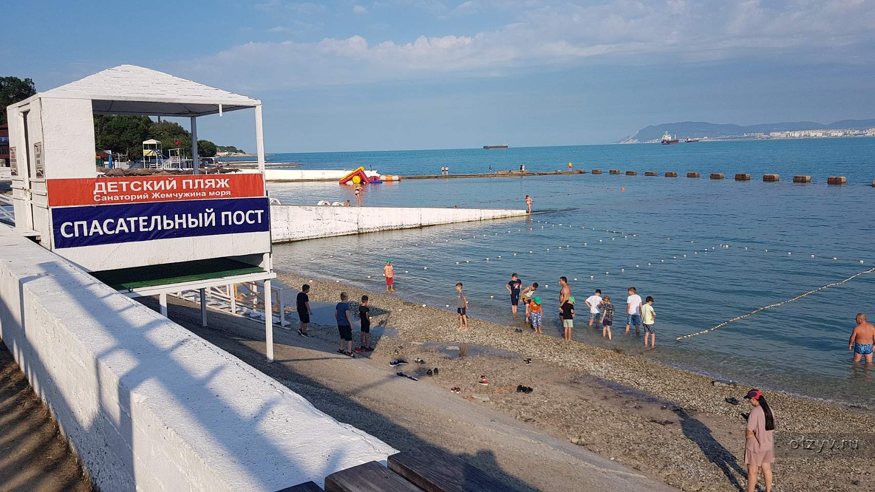 пляж посейдон азовское море
