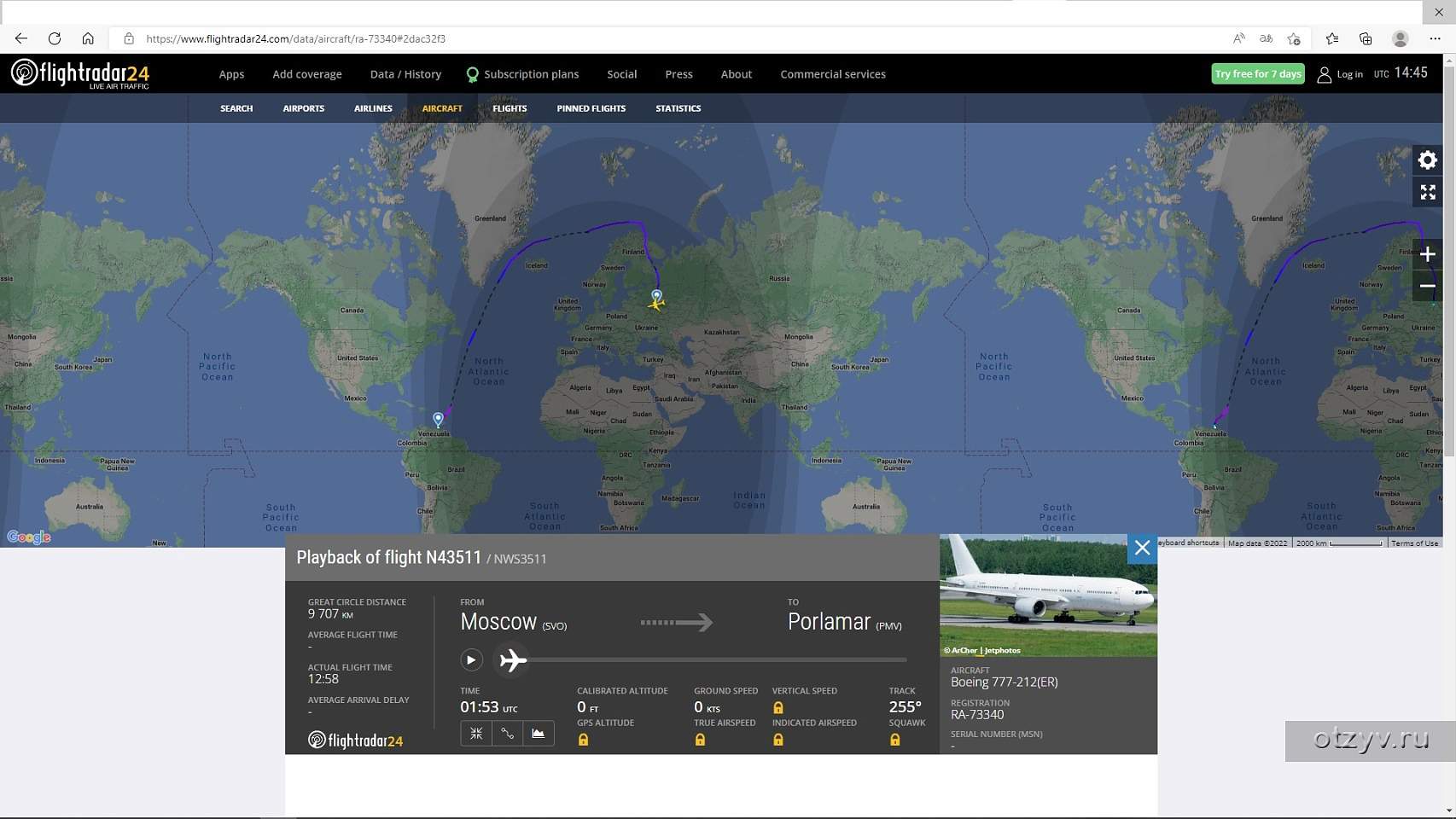 Nordwind карта полетов