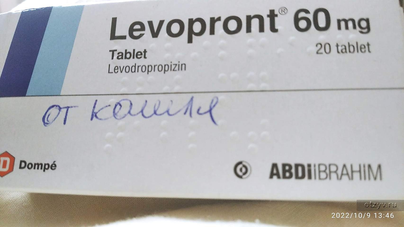 Левопронт Сироп Купить В Спб