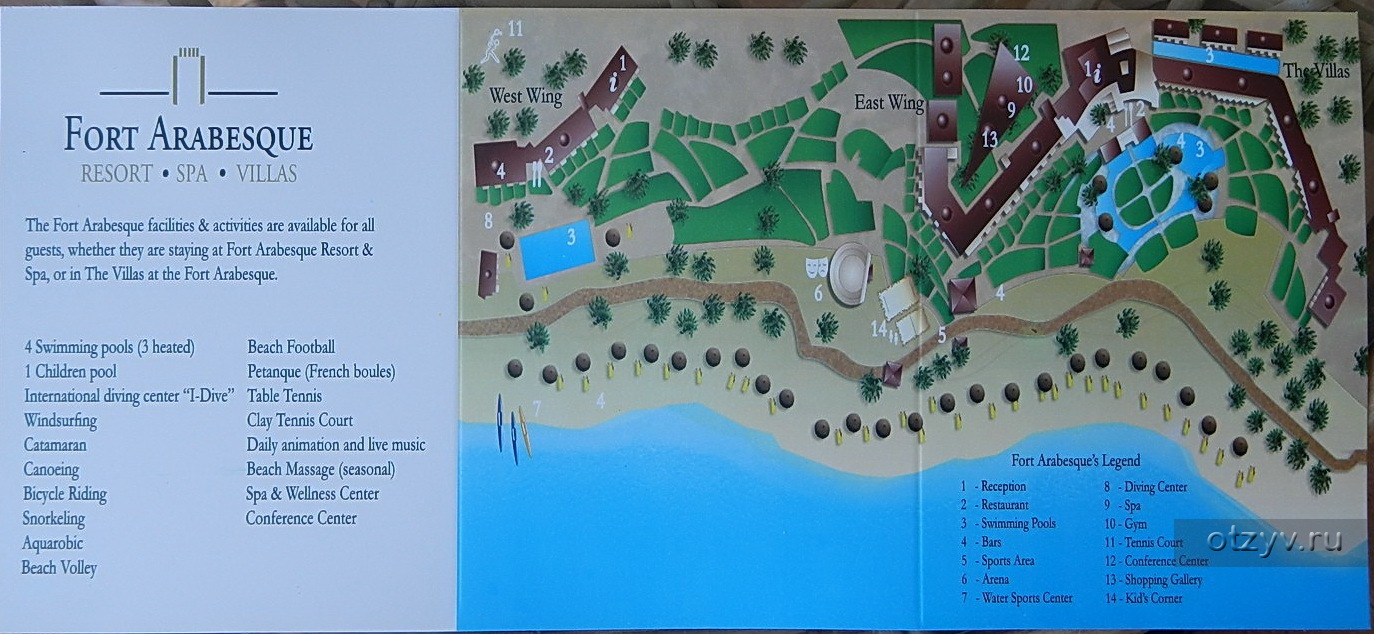 Hotel map. Fort Arabesque карта отеля. Fort Arabesque Resort карта отеля. Форт Арабески Макади отель карта отеля. Fort Arabesque Resort and Villas.