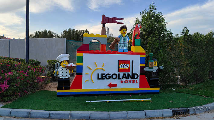 , Legoland Hotel Dubai 4*
