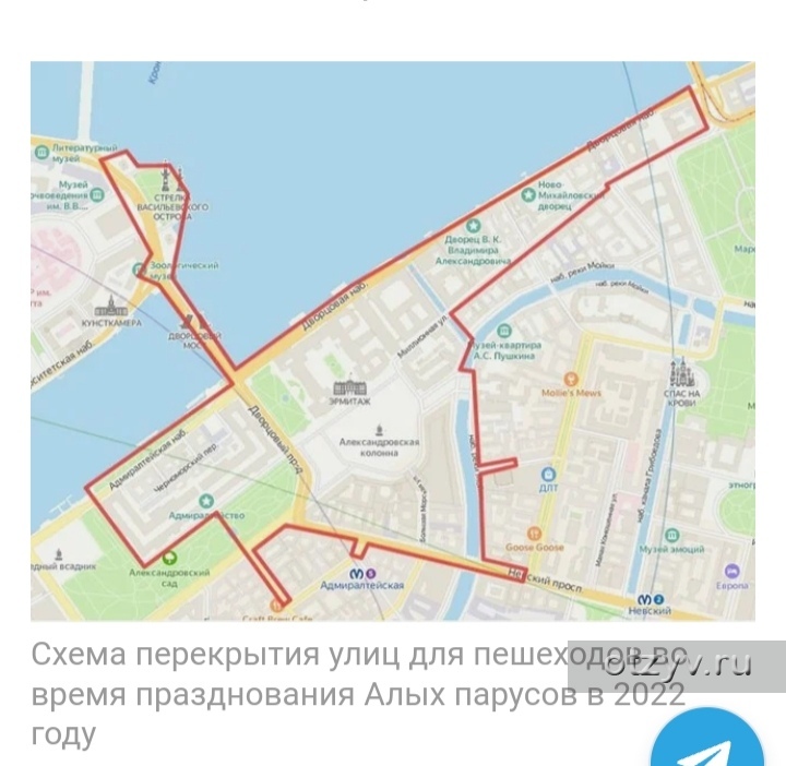 Где в санкт петербурге проходит. Схема перекрытия СПБ Алые паруса. Схема перекрытия на Алые паруса 2022. Алые паруса схема перекрытия. Перекрытие движения в Санкт-Петербурге на Алые паруса 2022 карта.