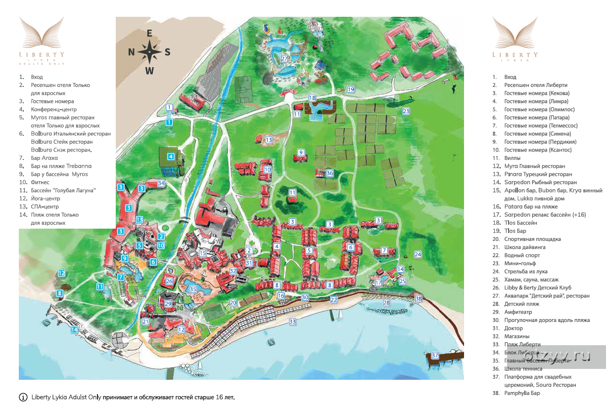 Only map. Lykia World Antalya карта отеля. Lykia World links Golf карта отеля. Карта отеля Либерти Ликия Олюдениз. Карта отеля Ликия ворлд Белек.