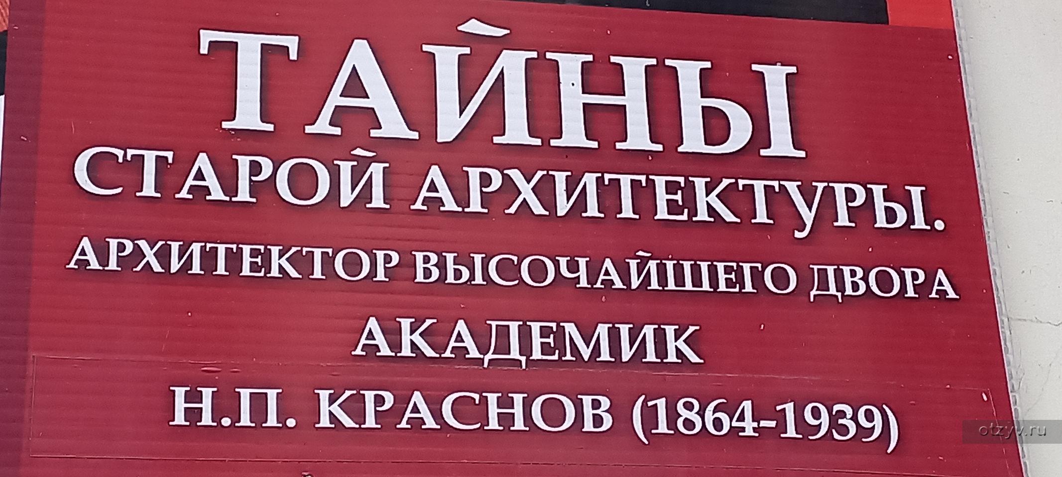 Крым <b>как</b> <b>избавление</b> <b>от</b> тотального минора.