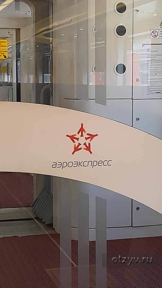 где снимали однажды 20 лет спустя