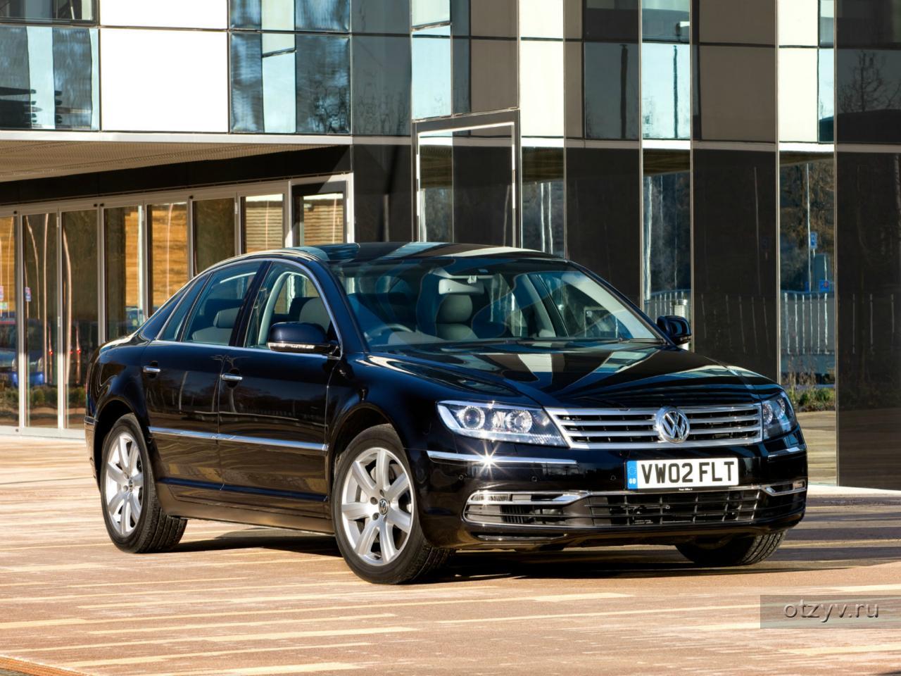 volkswagen phaeton отзывы владельцев volkswagen phaeton отзывы владельцев