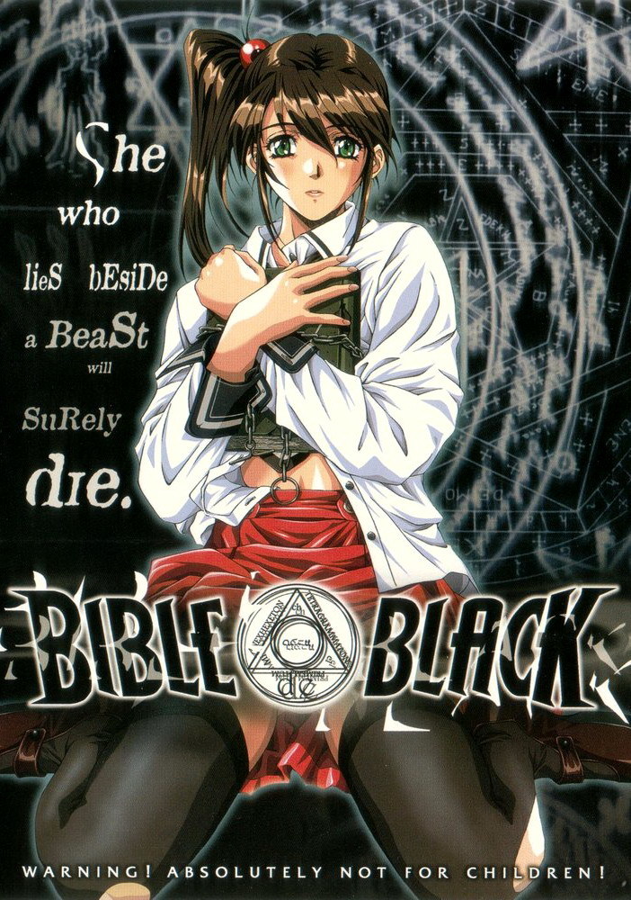 Чёрная Библия (2001) (Baiburu burakku) — отзывы о фильме , Baiburu burakku,...