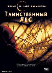 Таинственный лес чем закончится. Таинственный лес чем закончится фото. картинка Таинственный лес чем закончится. смотреть фото Таинственный лес чем закончится. смотреть картинку Таинственный лес чем закончится.