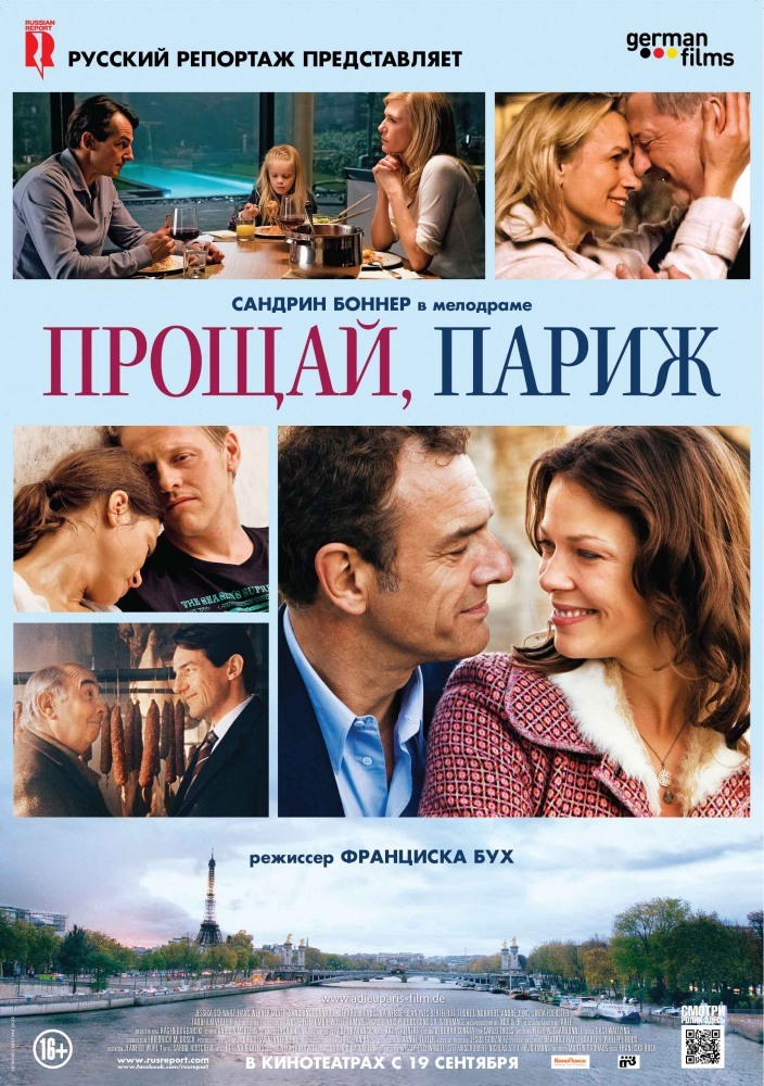 клиника фильм отзывы