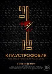 Квест