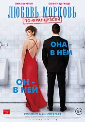 Тело налево