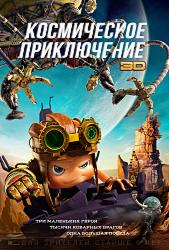 Аксель