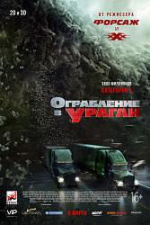 Категория 5