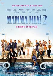  Mamma Mia! 2 2018