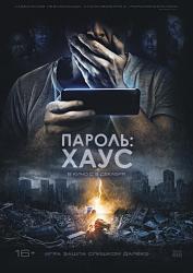 30 секунд в будущем