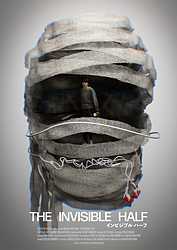 Школа призраков (2025)