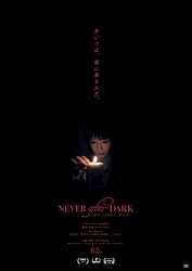 Never After Dark (2026)