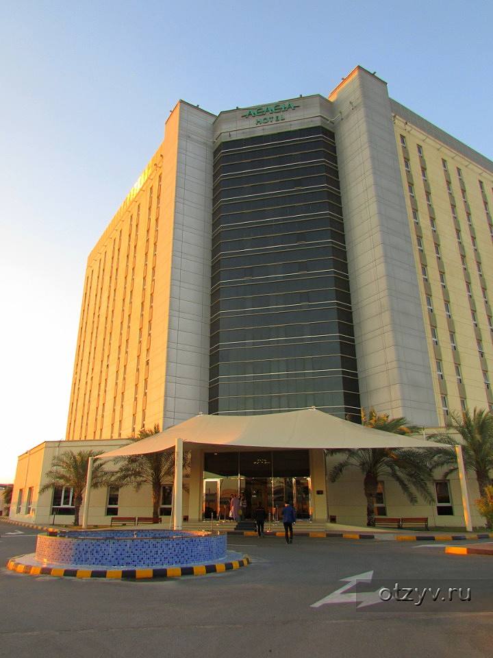 Acacia by Bin Majid Hotels & Resort