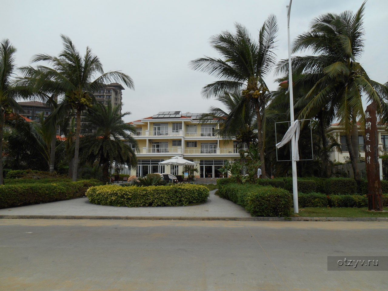 Yinyun Seaview Resort