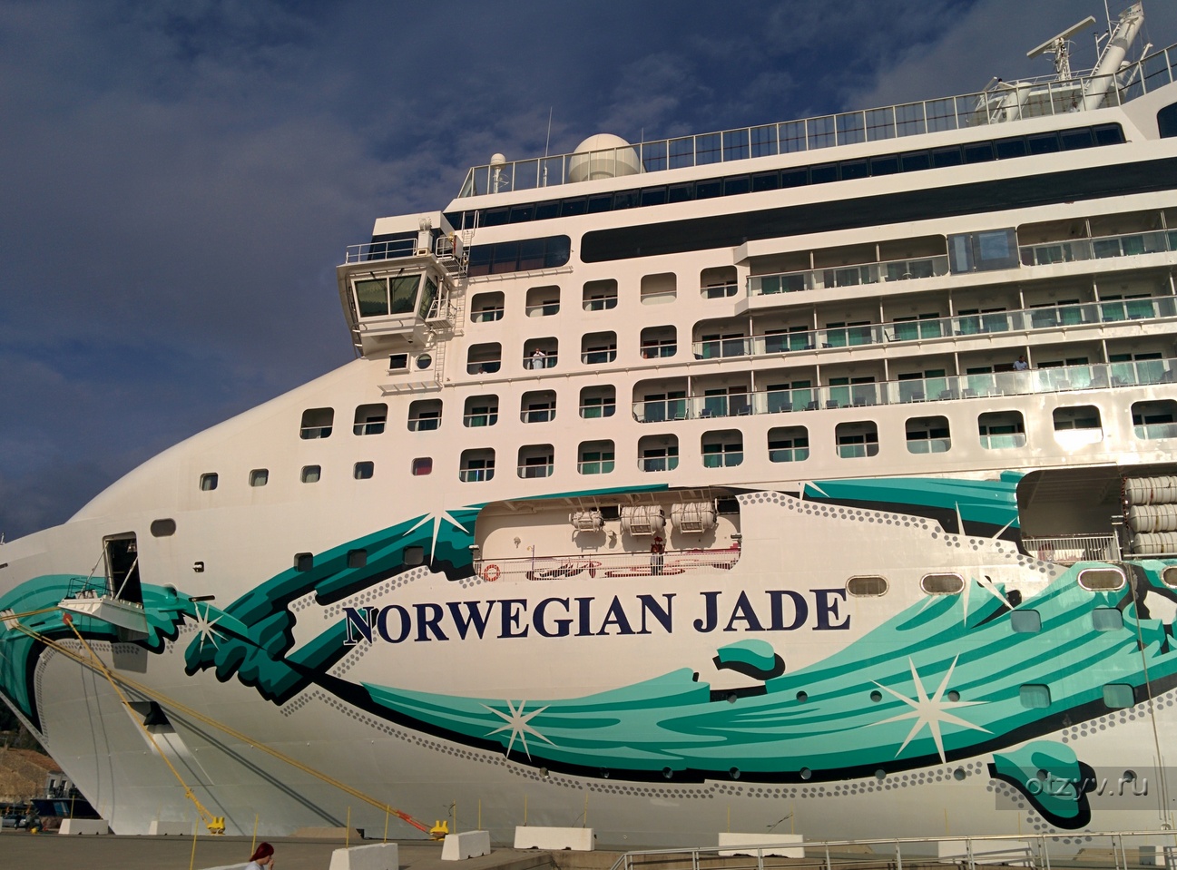 Norwegian Jade