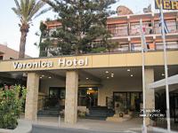 Veronica Hotel 