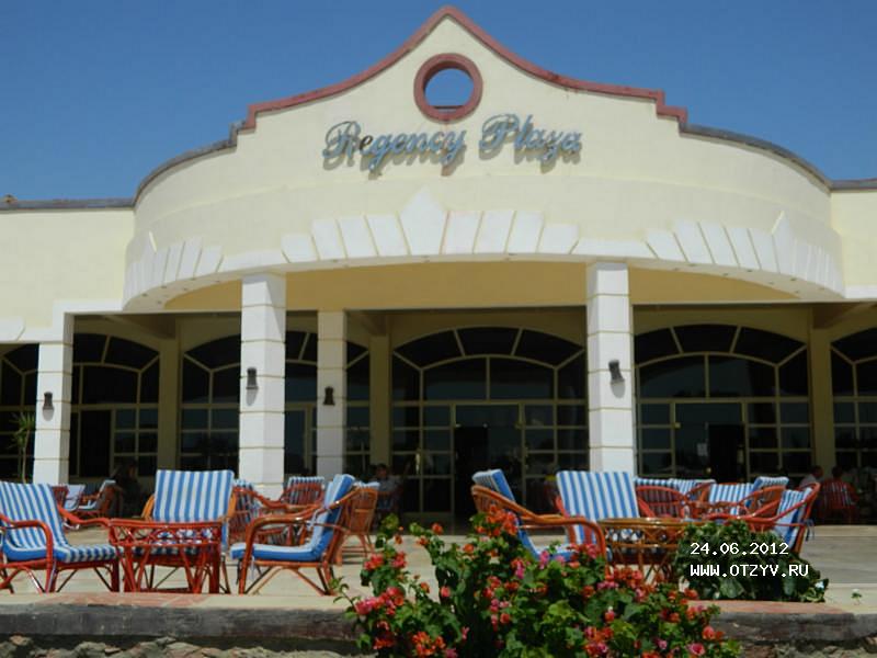 Regency Plaza Aqua Park & Spa Resort