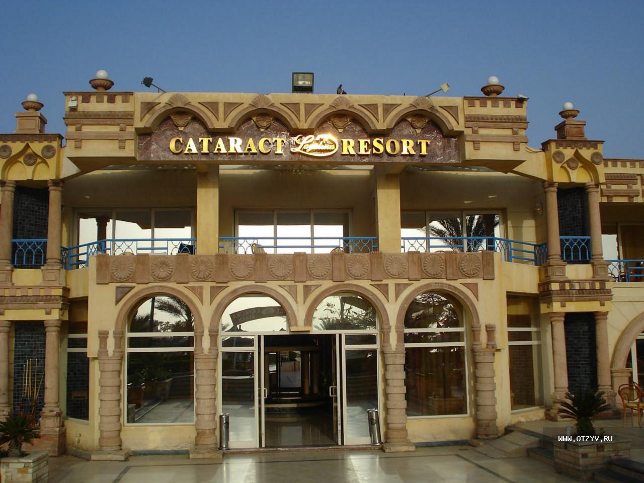 Cataract Layalina Resort