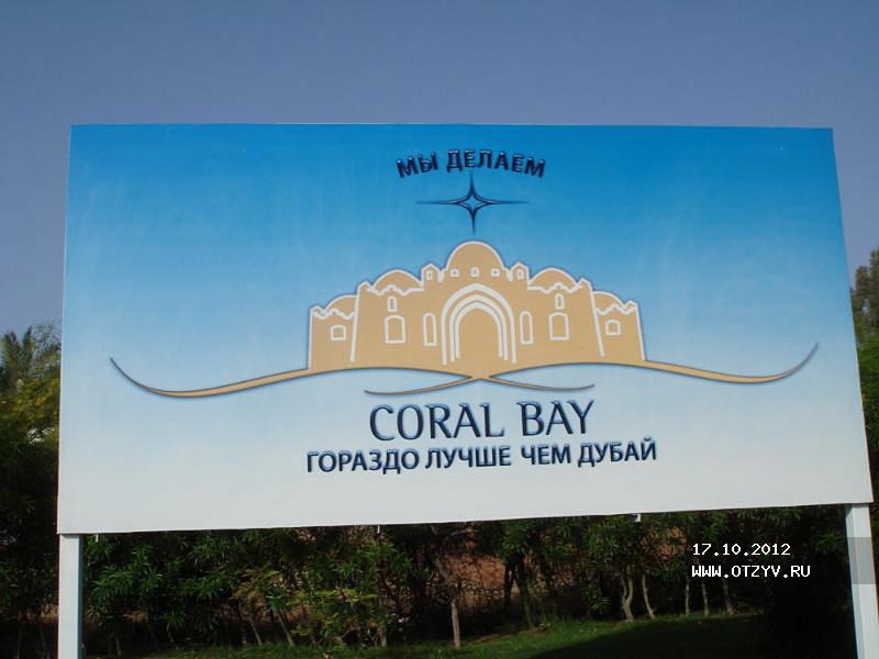 Domina Coral Bay Sultan