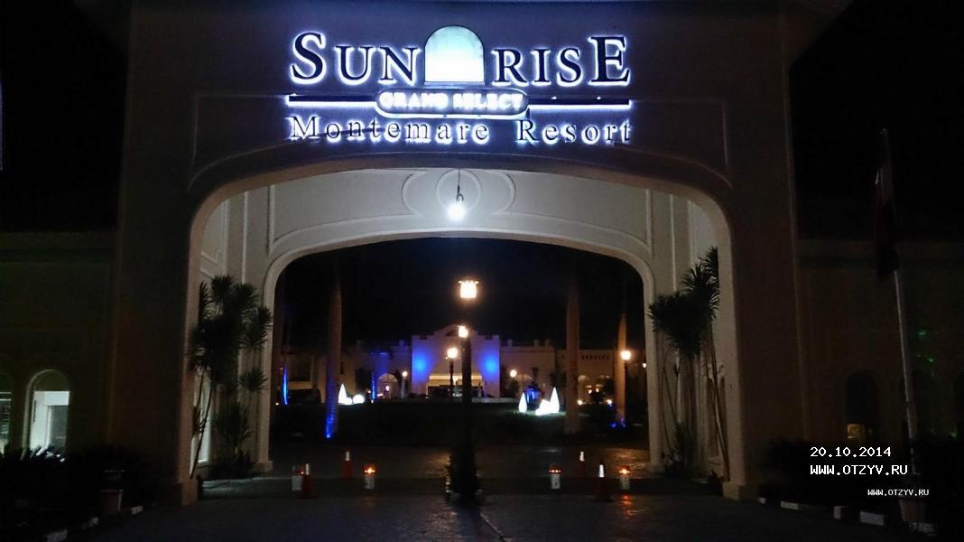 Sunrise Grand Select Montemare Resort