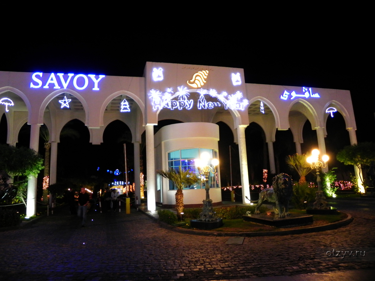 Savoy Sharm El Sheikh Hotel