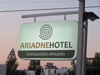 Ariadne Hotel Apartments