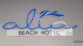 Alia Beach Hotel 